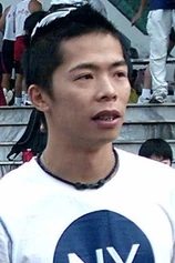 Foto de Kevin Lin