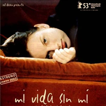 Carátula de la banda de sonido de Mi vida sin mí