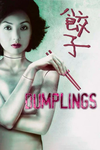 Poster de Dumplings Three... Extremes