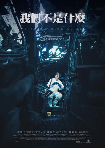 Poster de We're Nothing at All