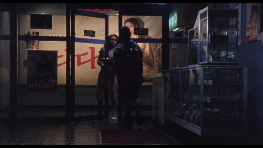 Imagen de tokyo-snuff-2-la-venganza-sangrienta-de-aki-evil-dead-trap-ii