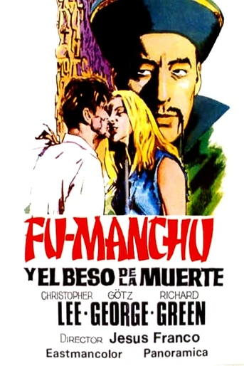 Poster de Fu Manchú y el Beso de la Muerte