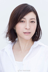 picture of actor Ryoko Hirosue