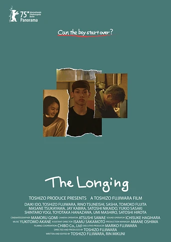 Poster de The Longing