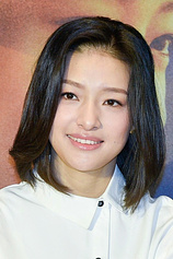 picture of actor Lang Yueting