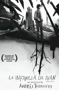 poster of movie La Infancia de Iván