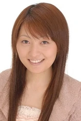 Foto de Eri Nakao