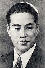 picture of actor Jin Yan