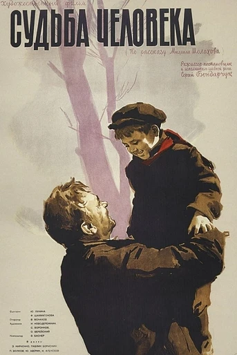Poster de El Destino de un Hombre