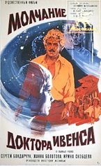 poster of movie The Silence of Dr. Ivens
