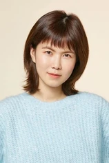 Foto de Gong Min-jeung