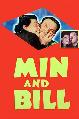 poster of movie Fruta amarga
