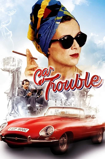 Poster de Este Coche es una Ruina