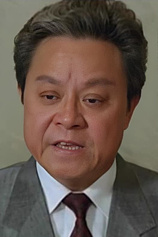picture of actor Bill Tung