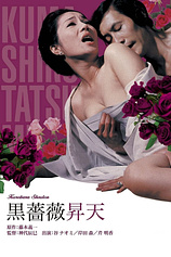 poster of movie Black Rose Ascension