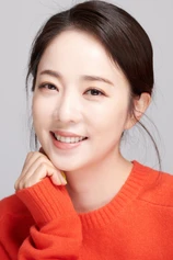Foto de Park Eun-young