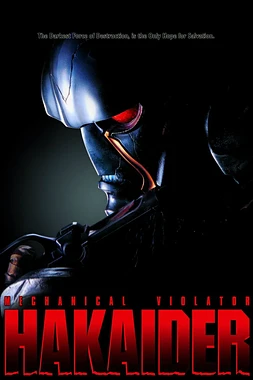 poster of movie Mechanical Violator Hakaider