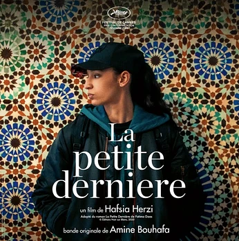 Carátula de la banda de sonido de La Hija Pequeña