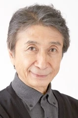Foto de Shigeru Ushiyama