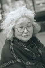 Foto de Teruyo Nogami