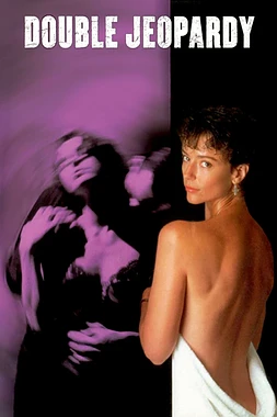 poster of movie Doble Juego