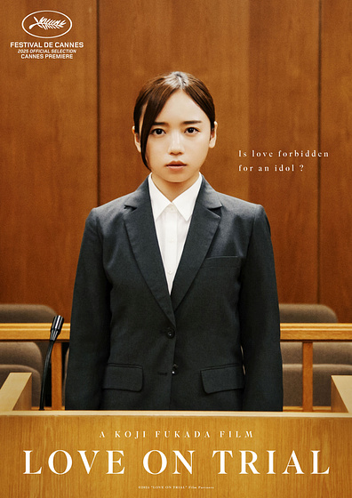 Imagen de Love on Trial (Cartel Cannes)
