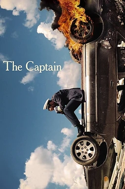 El Capitán