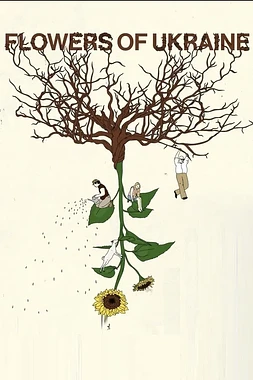 poster of movie Flowers of Ukraine