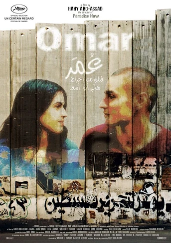 Poster de Omar