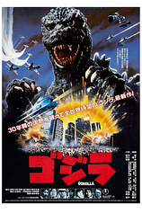 poster of movie El Retorno de Godzilla