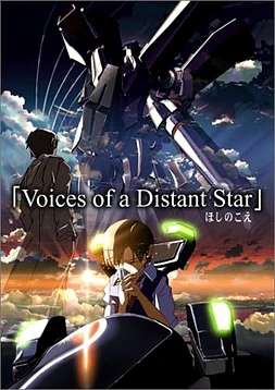 poster of movie Voices of a Distant Star