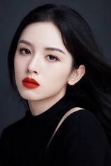 Foto de Ye Zhou