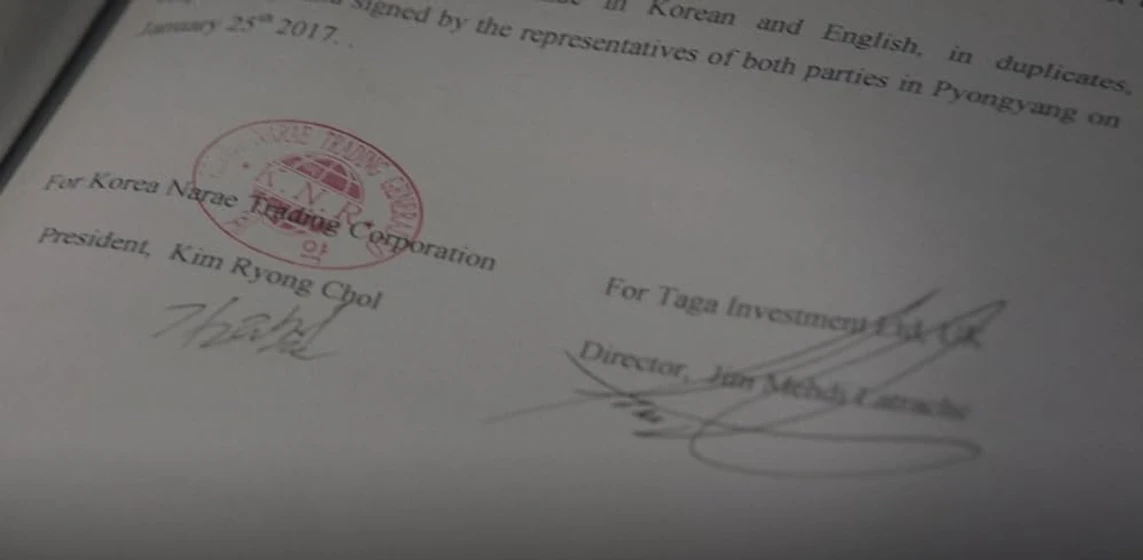 Imagen de el-infiltrado