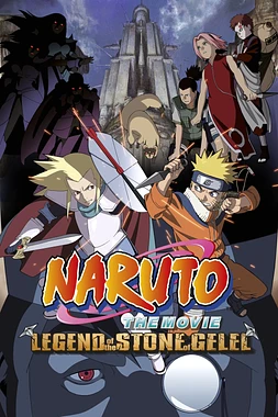 poster of movie Naruto: La leyenda de la Piedra de Gelel