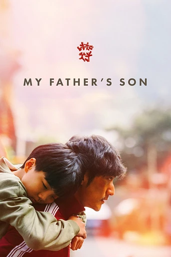 Poster de My Father's Son