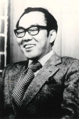 Foto de Shusaku Endo