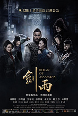 poster of movie Reign of assassins