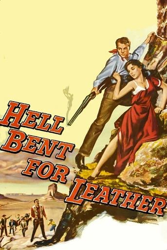 Poster de La Ley de la Inocencia