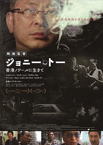 Poster de Johnnie Got his Gun!