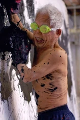 photo of person Ushio Shinohara