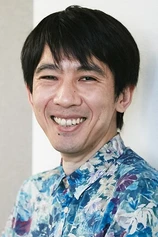 Foto de Yuichi Terao