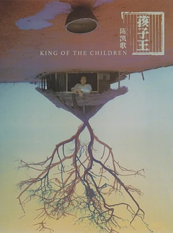 El Rey de los Niños