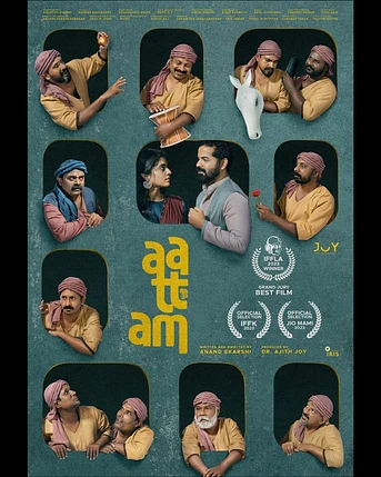 Poster de Aattam