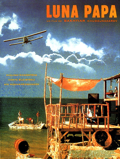 Imagen de Luna Papa (Cartel alternativo)