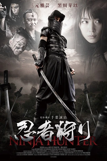 Poster de Ninja Hunter