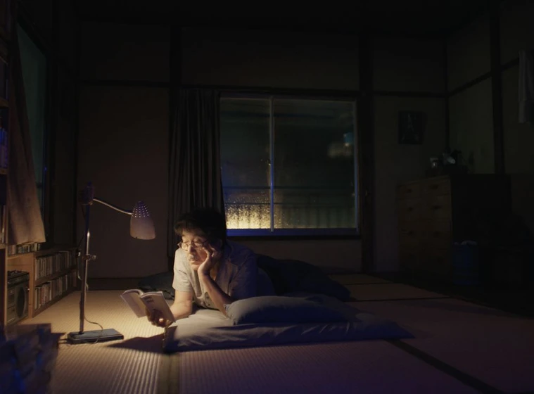 Imagen de perfect-days