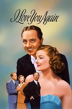 poster of movie Te quiero otra vez