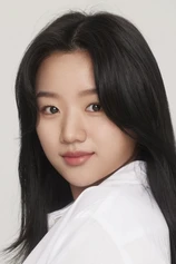 Foto de Baek Hi