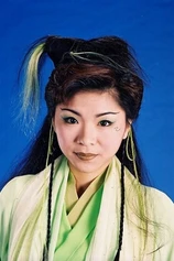 Foto de Wong Mei-Fan
