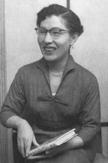 Foto de Kakuko Mori